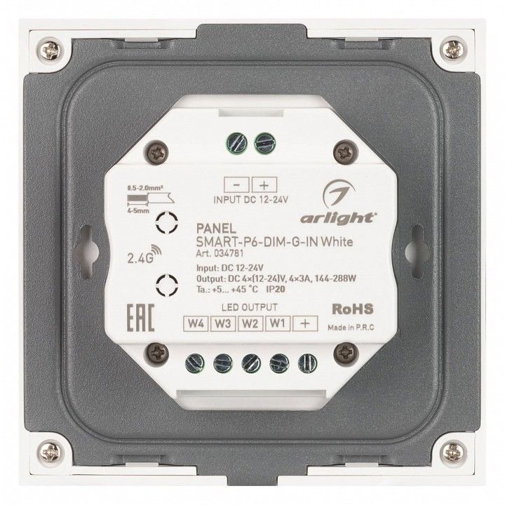 Панель-диммер сенсорный встраиваемый Arlight SMART 034781