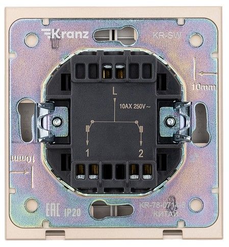 Выключатель двухклавишный с подсветкой без рамки Kranz STRONG KR-78-0714-8