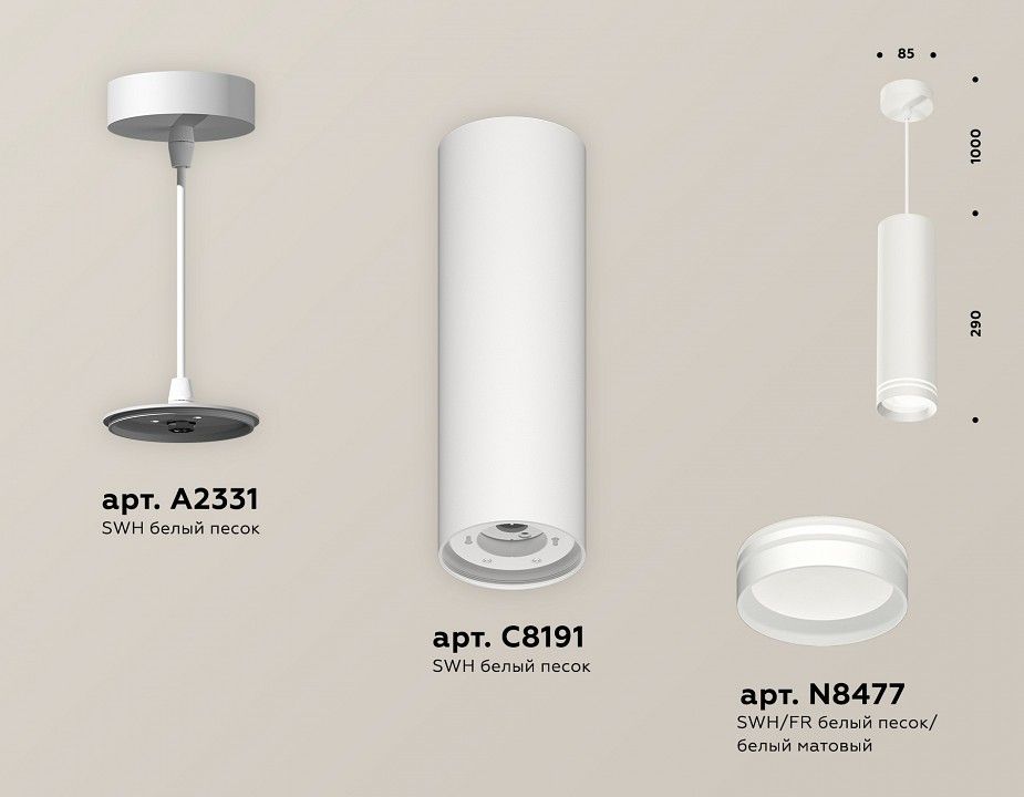 Подвесной светильник Ambrella Light XP XP8191004