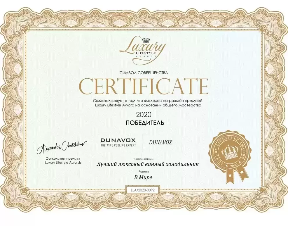Винный шкаф Dunavox DAVG-114.288DOP.TO