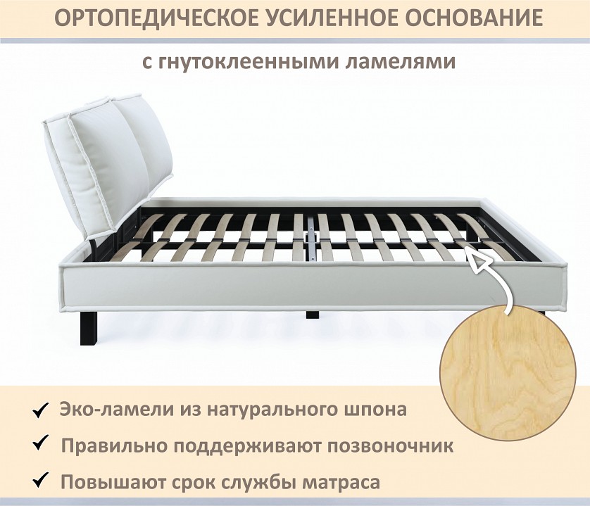 Кровать двуспальная Bali 1600