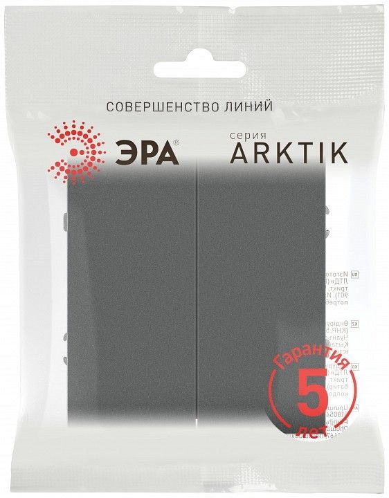 Выключатель двухклавишный без рамки Эра Arktik Б0070349