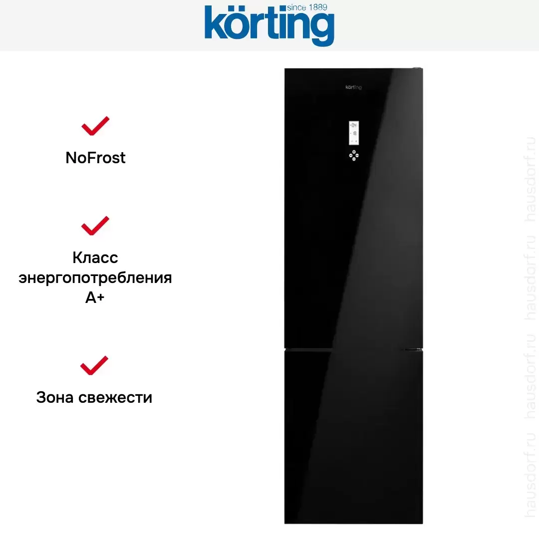 Холодильник Korting KNFC 61868 GN