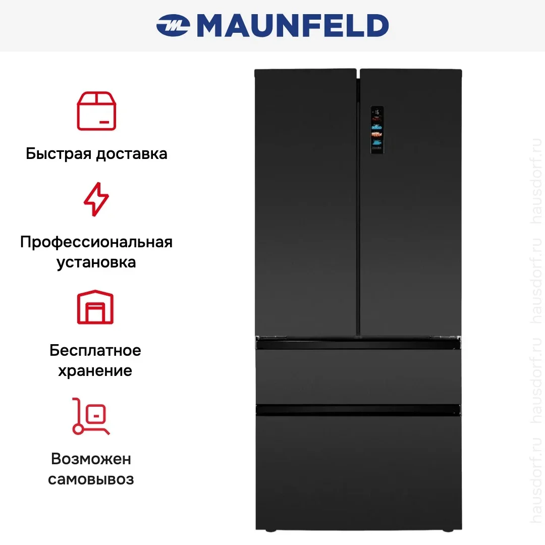 Холодильник Maunfeld MFF190NFDSB01