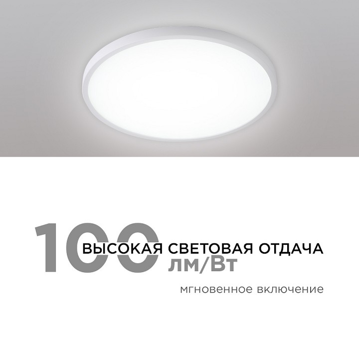 Накладной светильник Apeyron Electrics  18-135