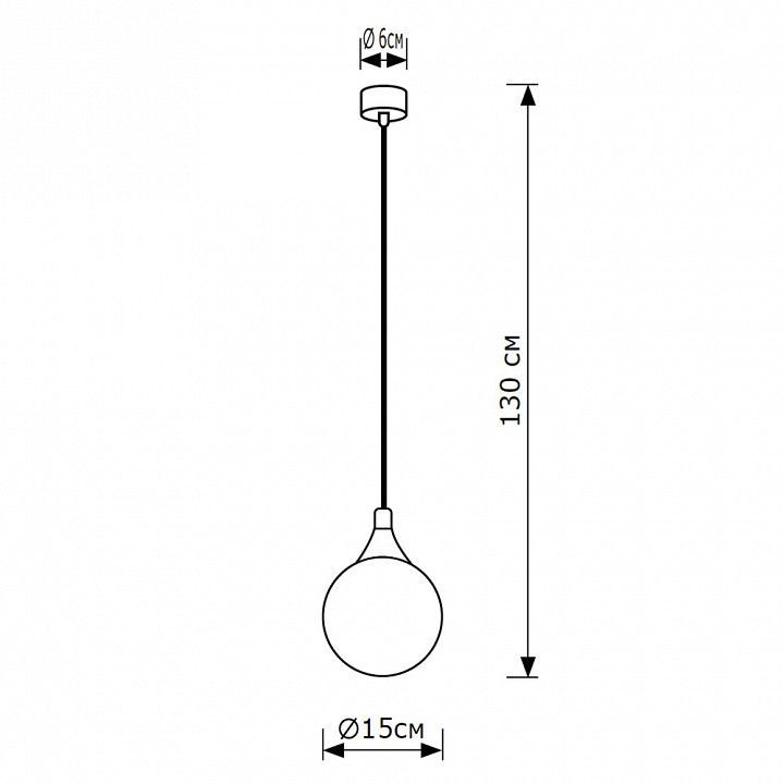 Подвесной светильник Lighthall Vivari LH012101