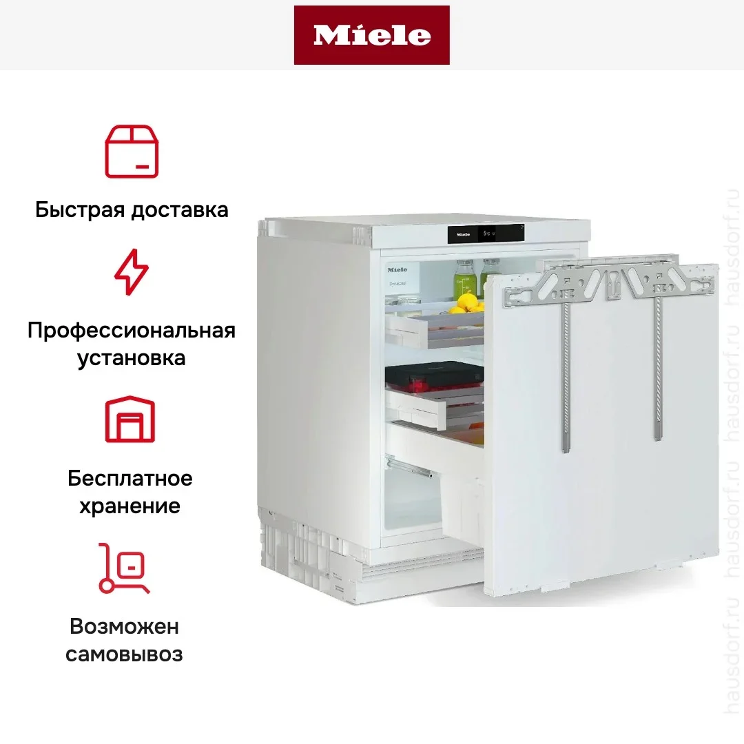 Встраиваемый холодильник Miele KU 7030 D
