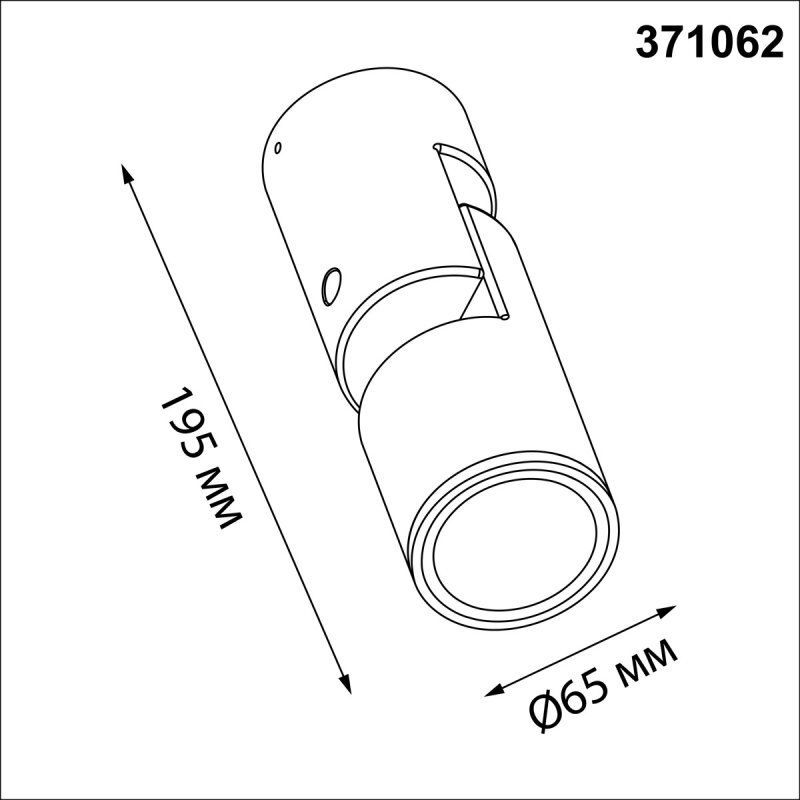 Наземный низкий светильник Novotech STREET 371060