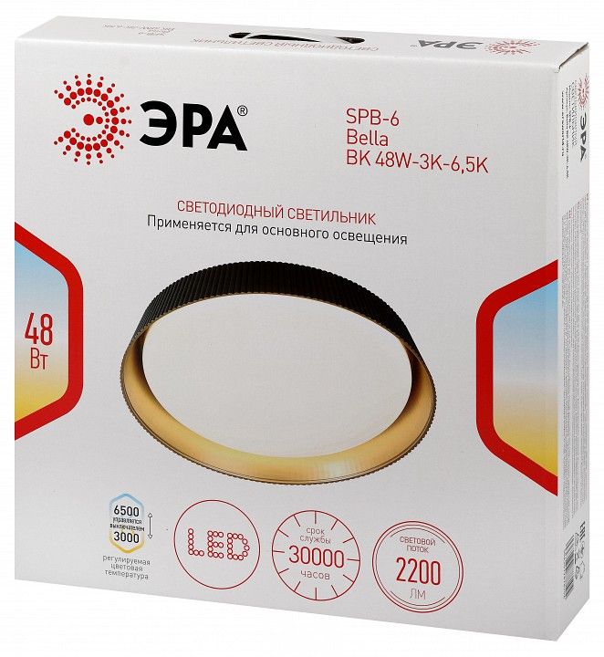 Накладной светильник Эра  SPB-6 Bella  48W-3K-6,5K BK