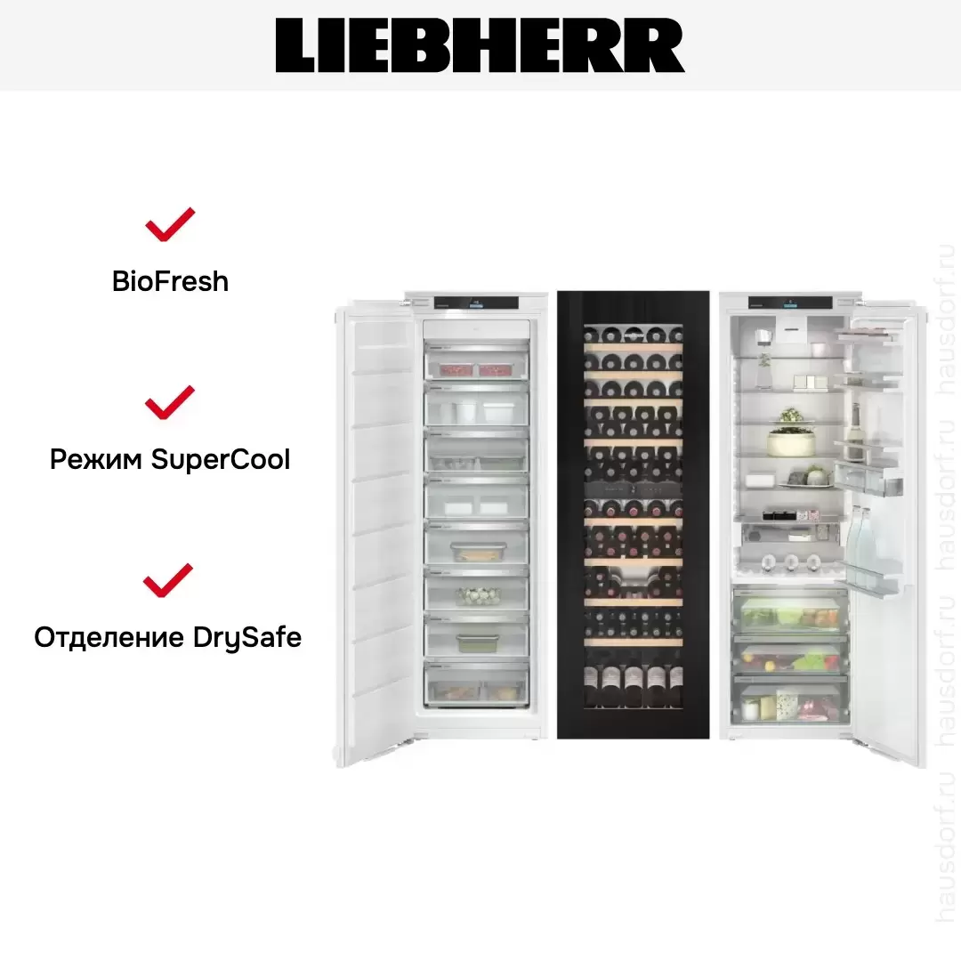Встраиваемый холодильник Liebherr IXRFW 5153