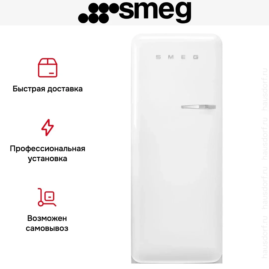 Холодильник Smeg FAB28LWH6