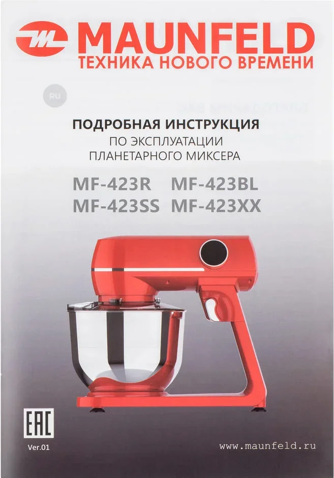 Миксер Maunfeld MF-423SS