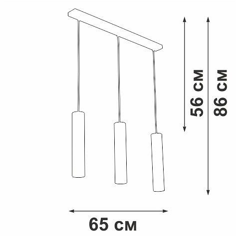 Подвесной светильник Vitaluce V4640 V4640-1/3S