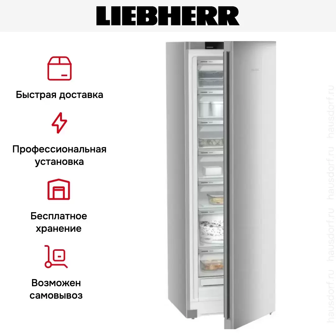 Морозильник Liebherr FNsfd 522i