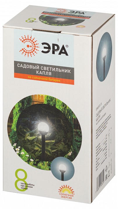 Наземный низкий светильник Эра  ERASF23-15