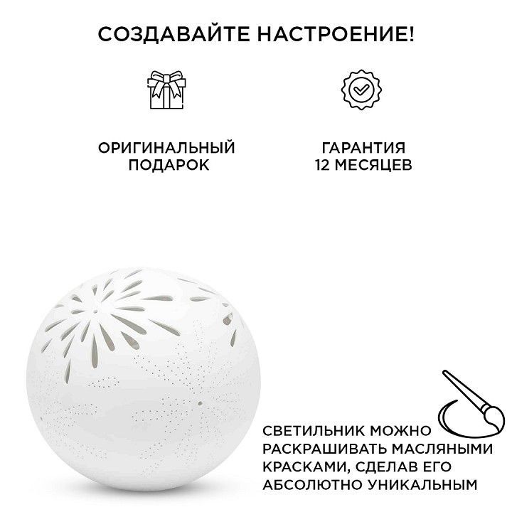 Настольная лампа декоративная Apeyron Electrics Салют 18-001