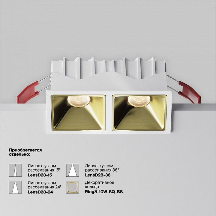 Встраиваемый светильник Maytoni Technical Альфа DL043-02-10W3K-SQ-W-1