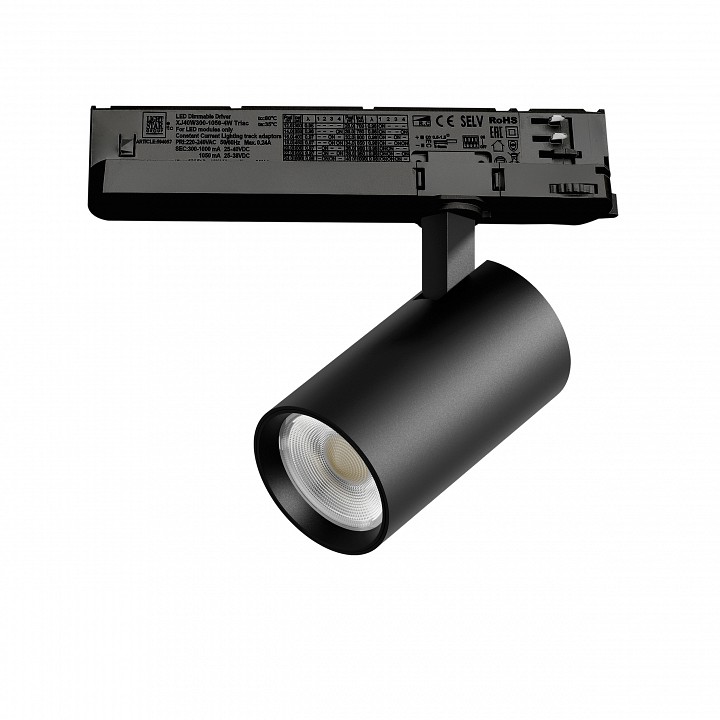 Светильник на штанге Lightstar Alta Base A5147TRIAC