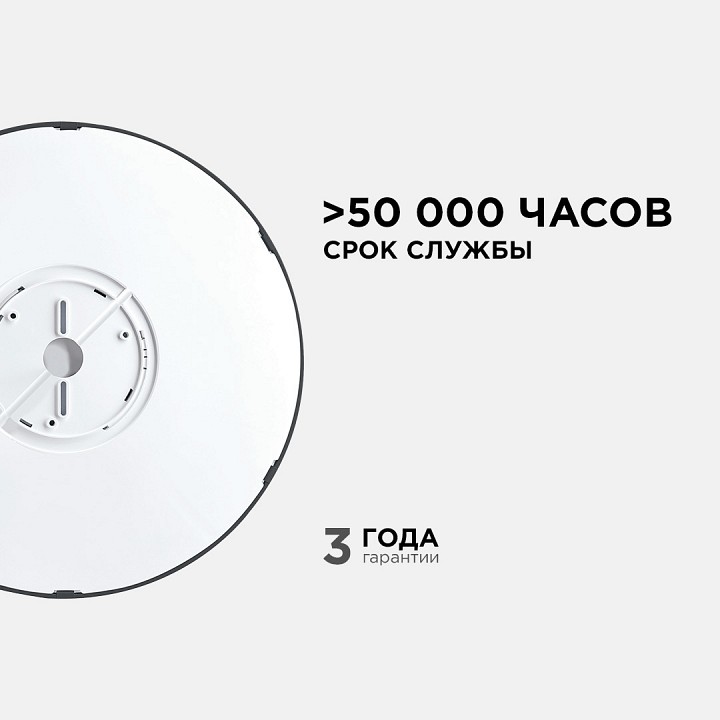 Накладной светильник Apeyron Electrics  18-141