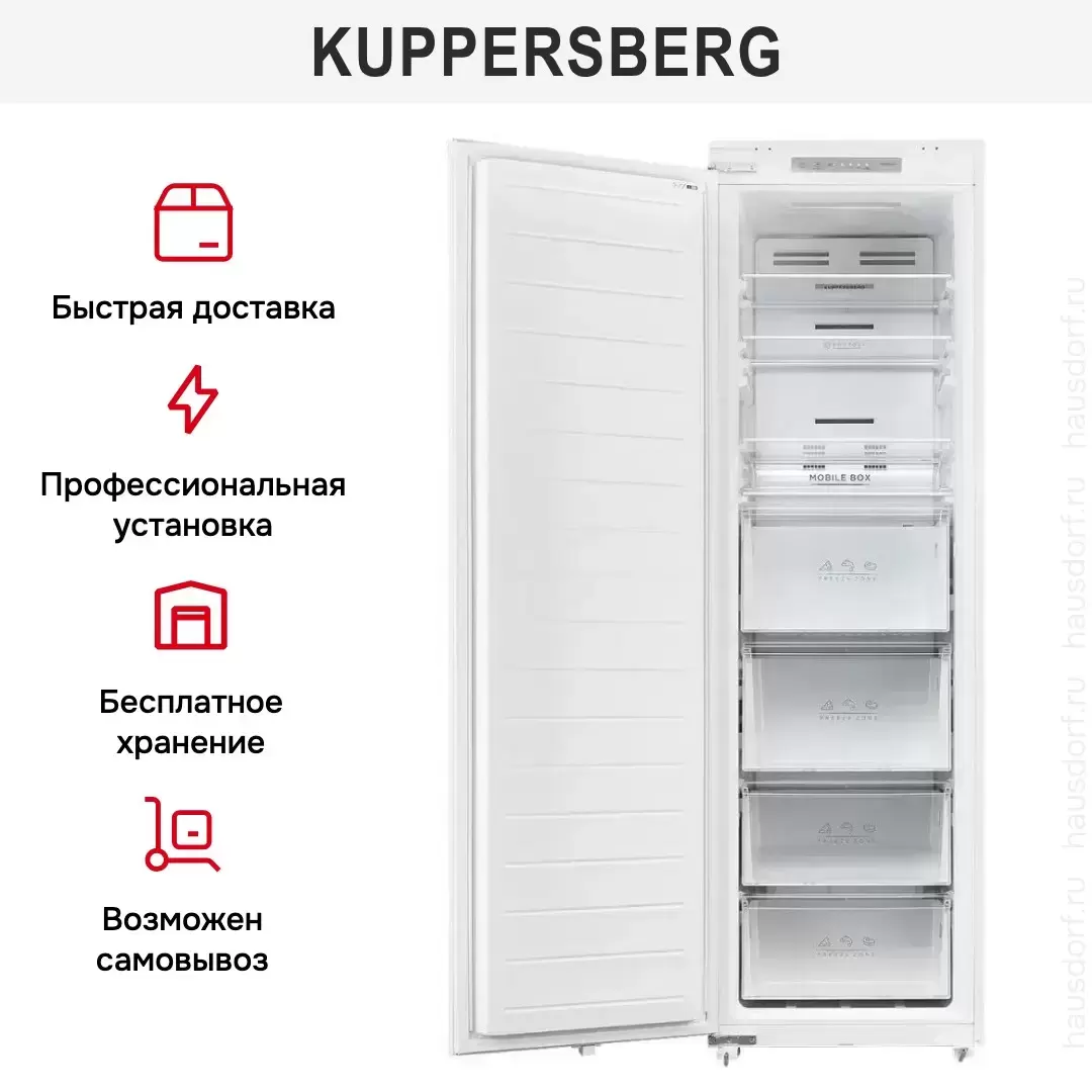 Встраиваемая морозильная камера Kuppersberg SFB 1780