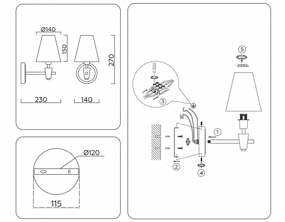 Бра Ambrella Light LH LH75055