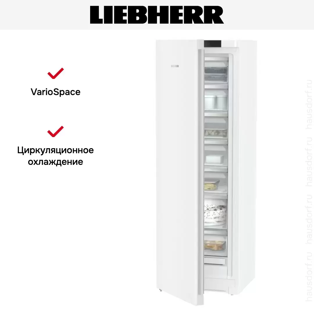 Морозильник Liebherr SFNd 5227