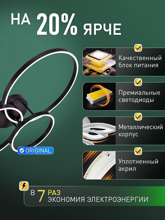 Потолочная люстра Natali Kovaltseva  LED LAMPS 81479