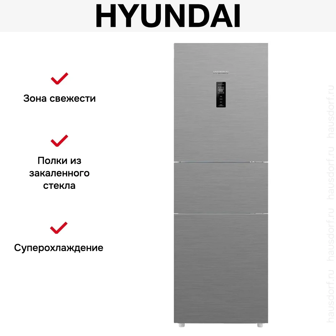 Холодильник Hyundai CM30073F нержавеющая сталь