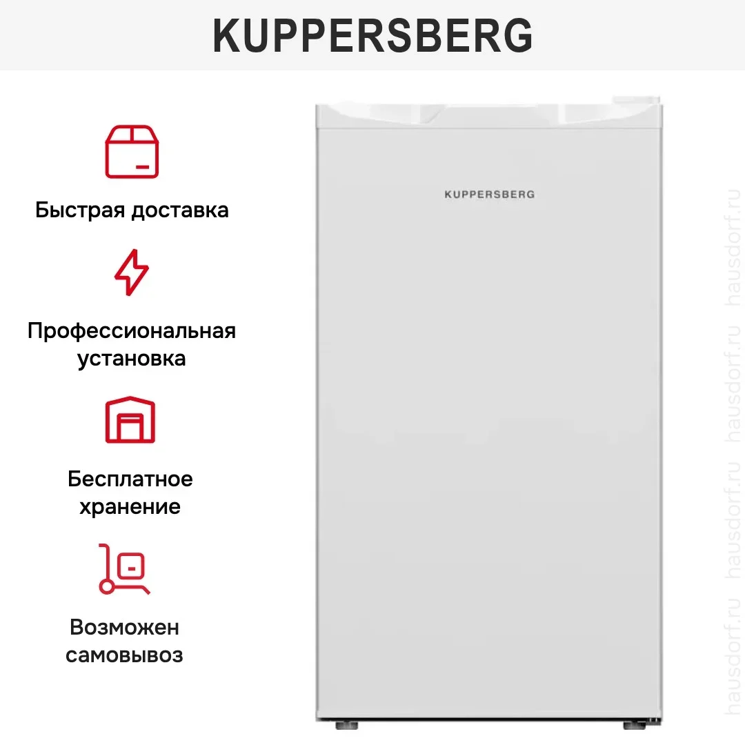 Холодильник Kuppersberg RFT 85 W