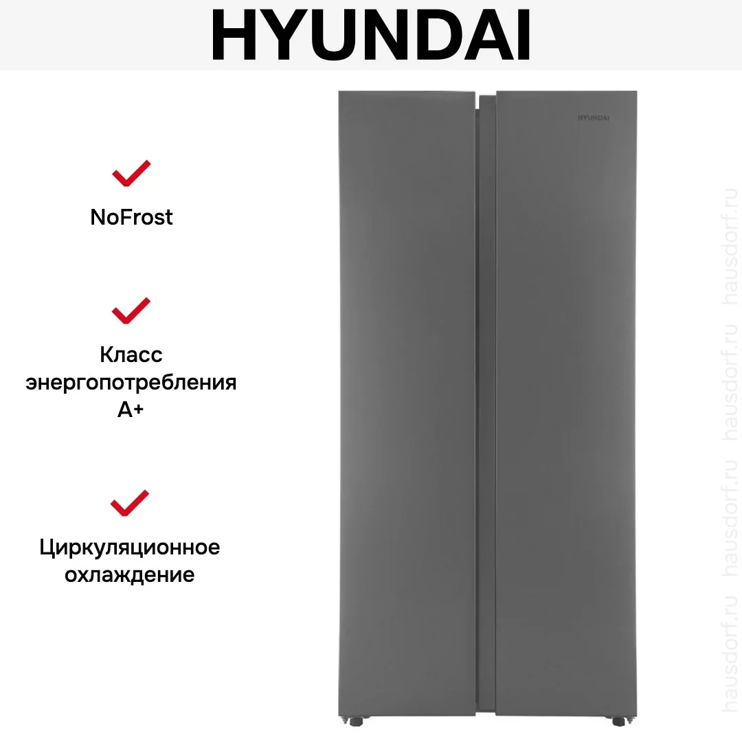 Холодильник Hyundai CS40082F