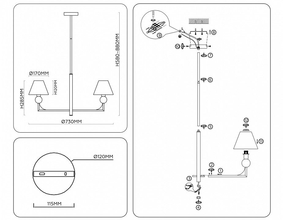 Люстра на штанге Ambrella Light LH LH75159