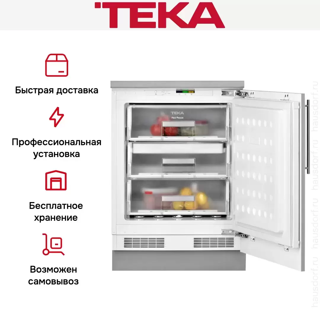 Встраиваемая морозильная камера Teka RSF 41150 BU EU