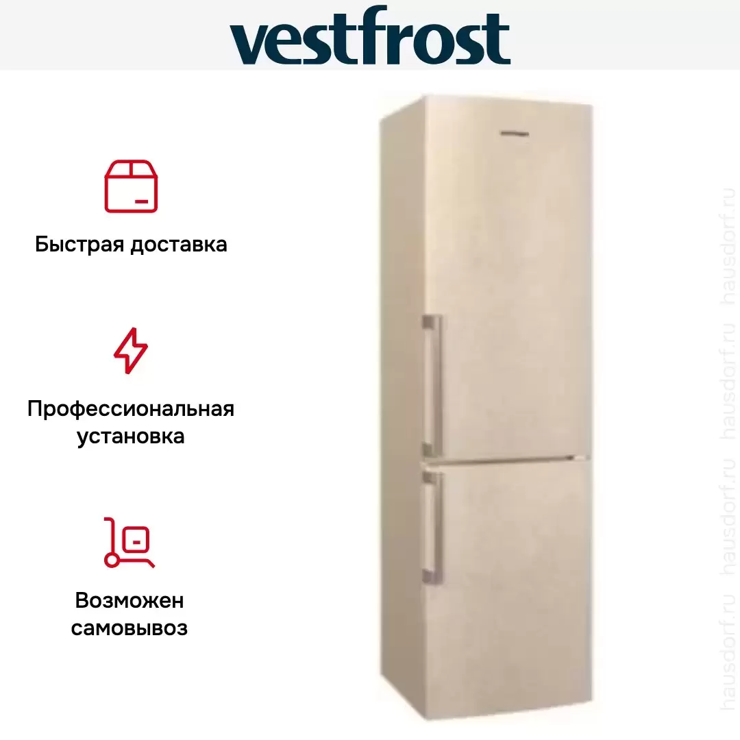 Двухкамерный холодильник Vestfrost VF3663MB
