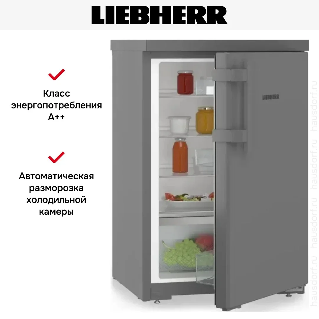 Холодильник Liebherr Rdgd 1400 Pure
