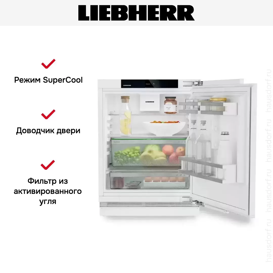 Встраиваемый холодильник Liebherr URd 365i