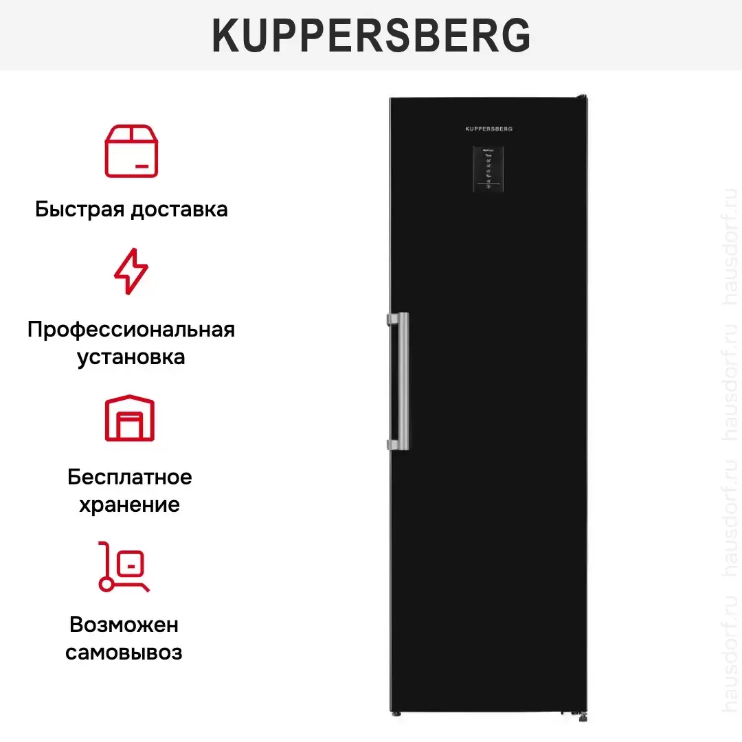 Морозильная камера Kuppersberg NFS 186 BK