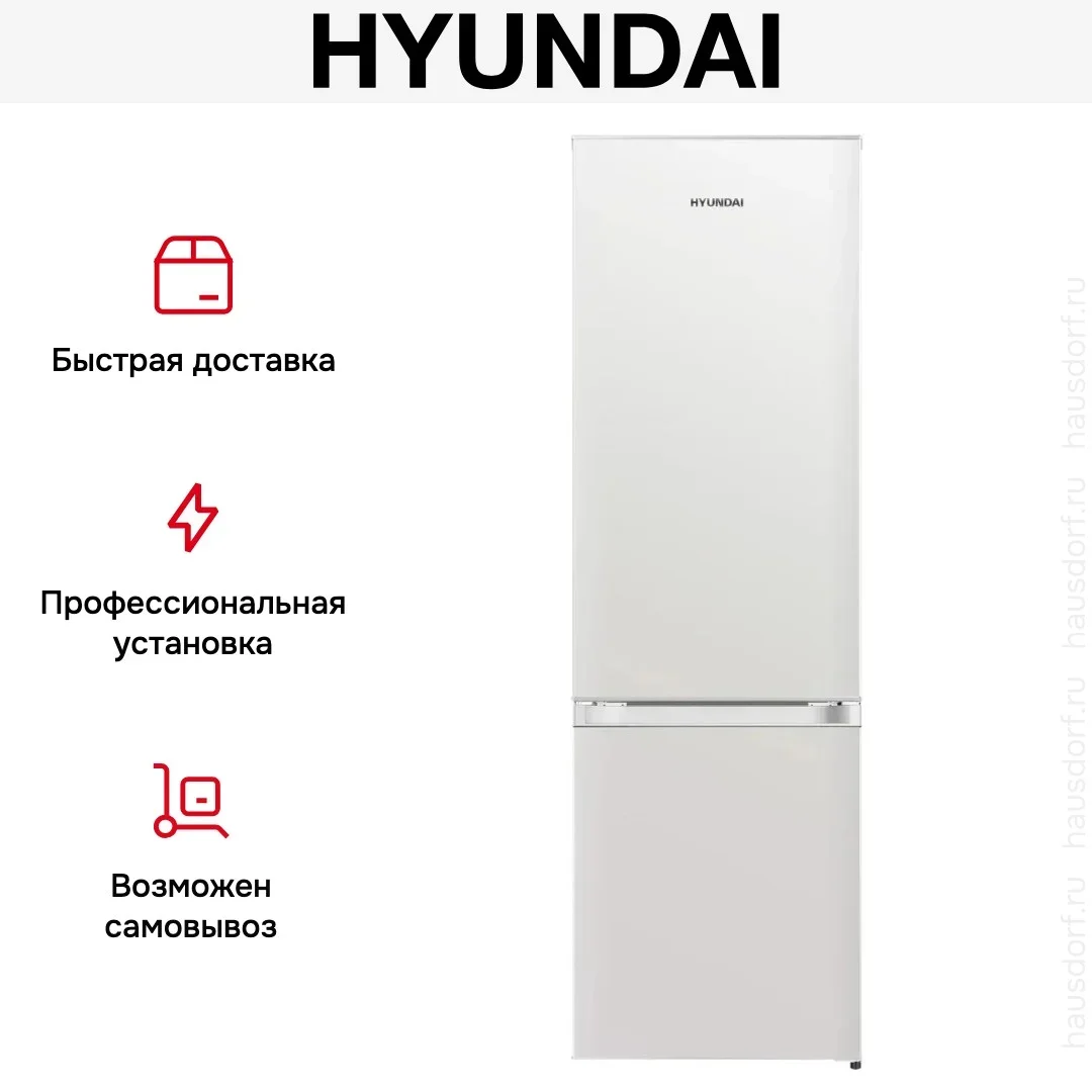 Холодильник Hyundai CC30031A