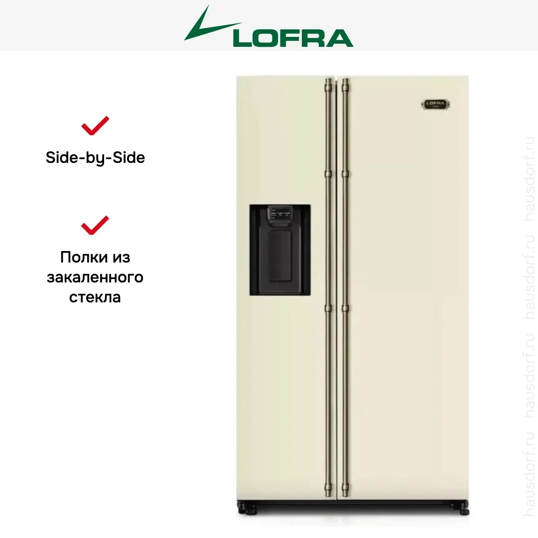 Холодильник Lofra GFRBI 918/R BRONZE