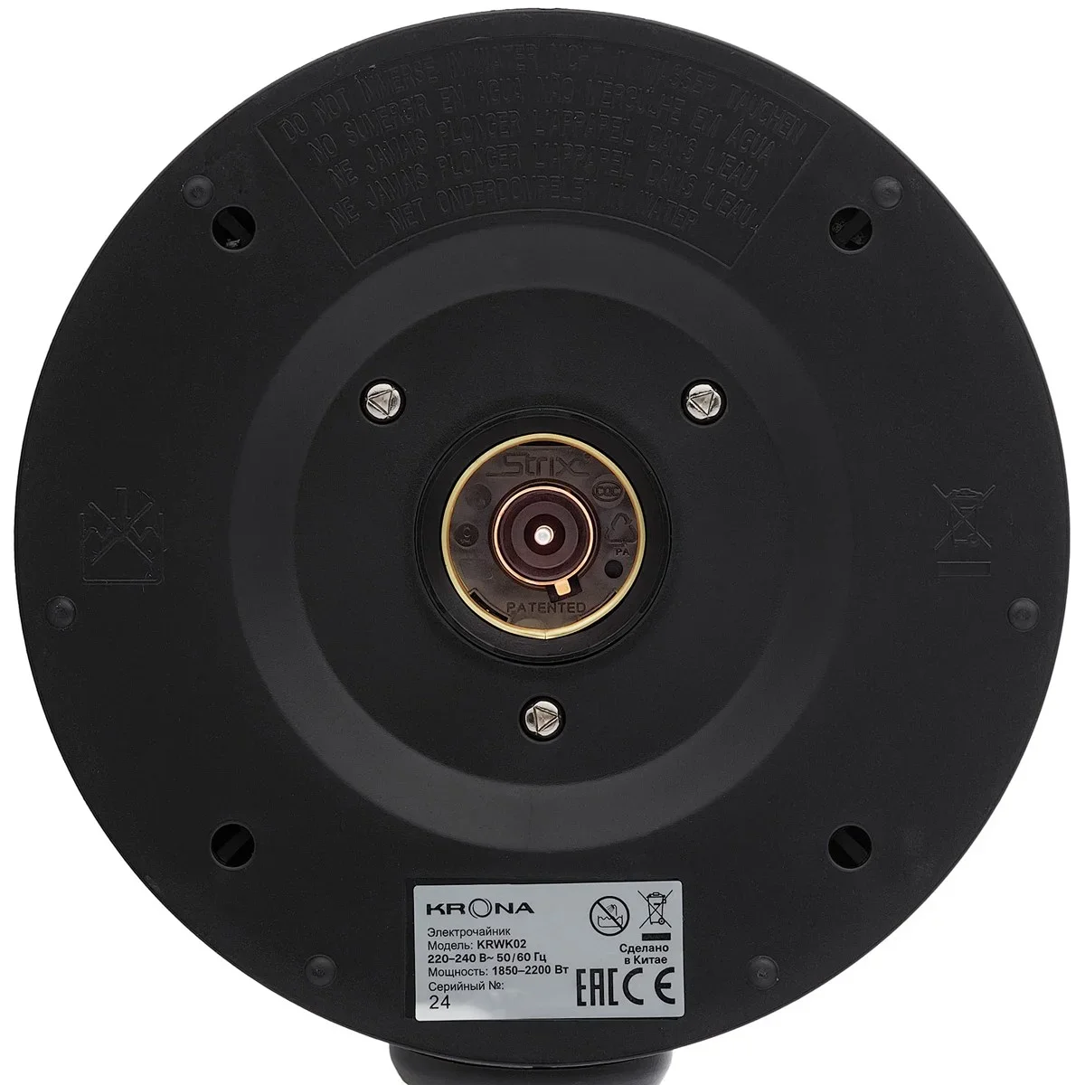 Чайник KRONA Digitaler Inox КА-00007486