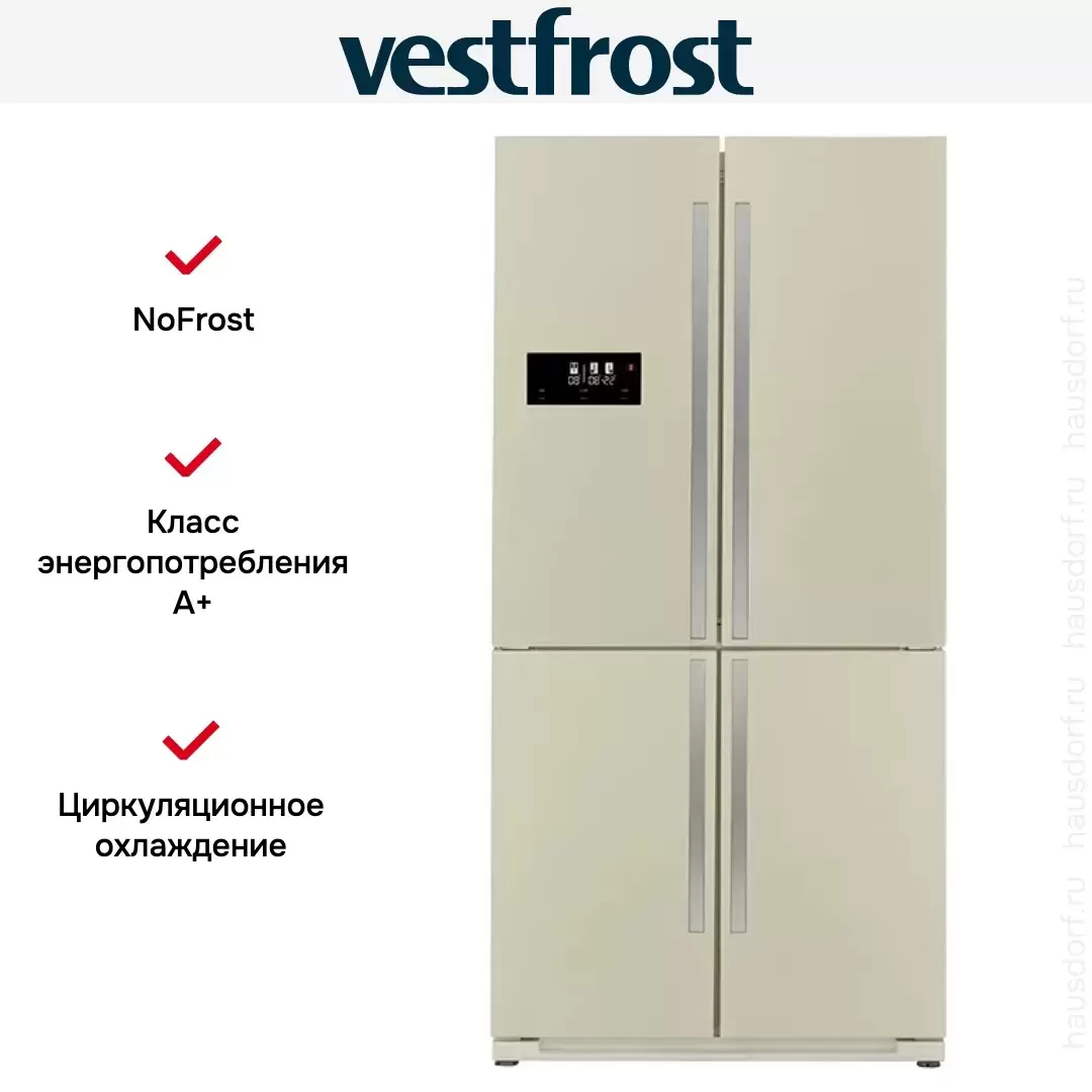 Холодильник Vestfrost VF 916 B