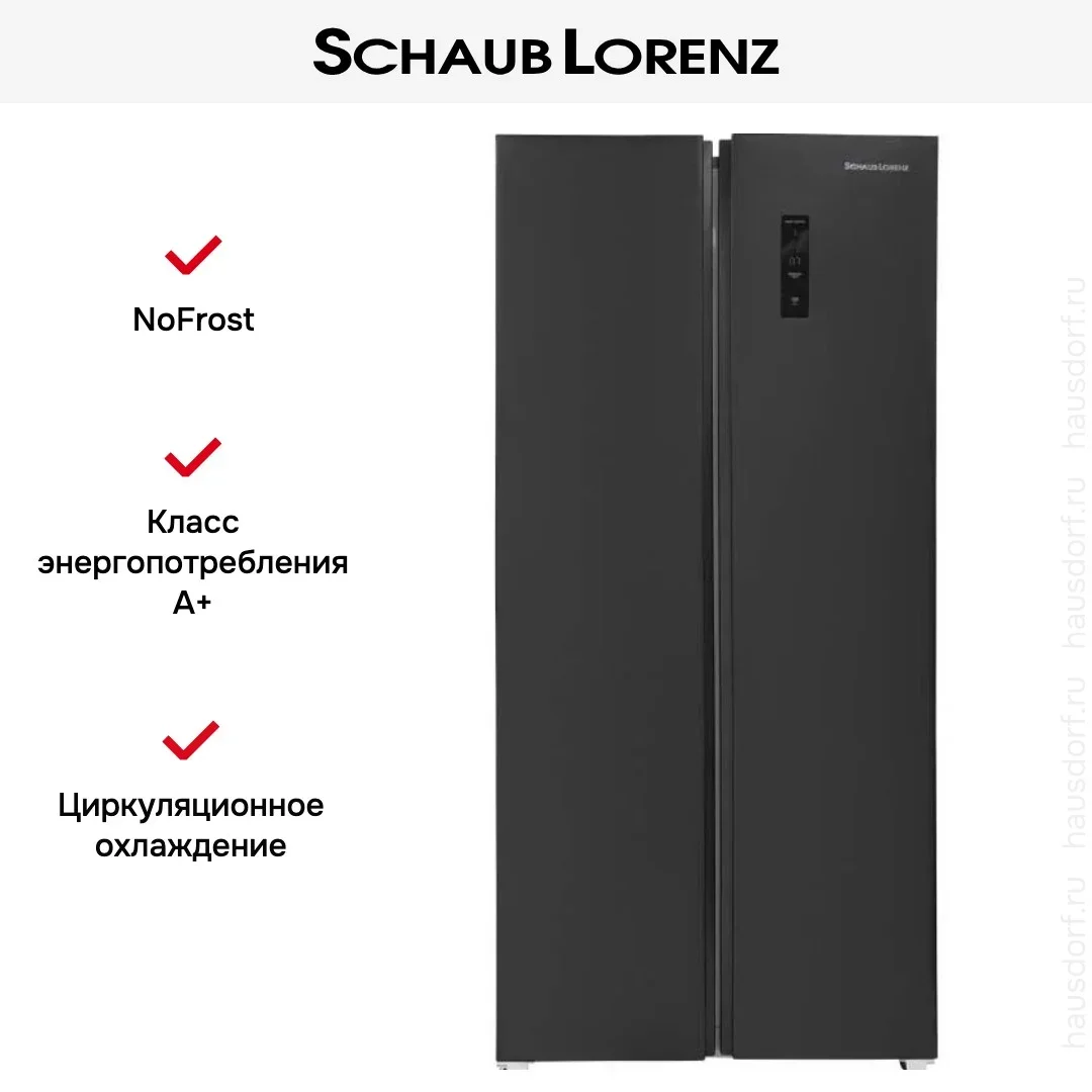 Холодильник Schaub Lorenz SLU S473D4EI