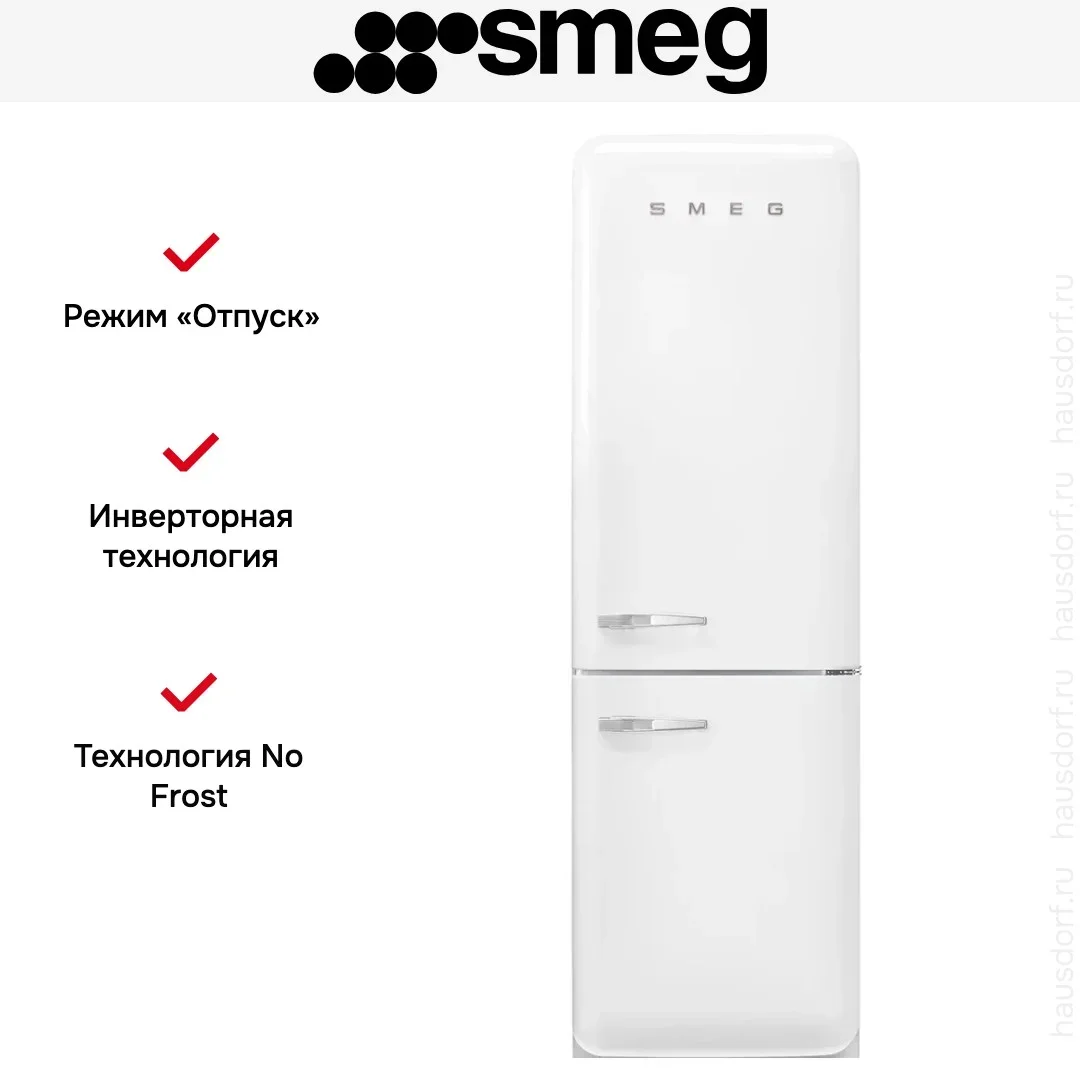 Холодильник Smeg FAB32RWH6