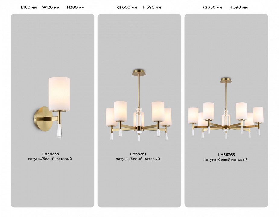 Люстра на штанге Ambrella Light HIGH LIGHT LH56263