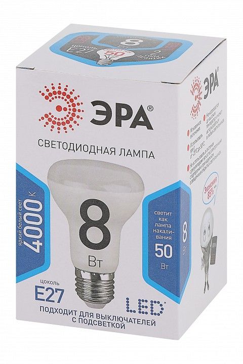 Лампа светодиодная Эра Стандарт E27 8Вт 4000K LED R63-8W-840-E27