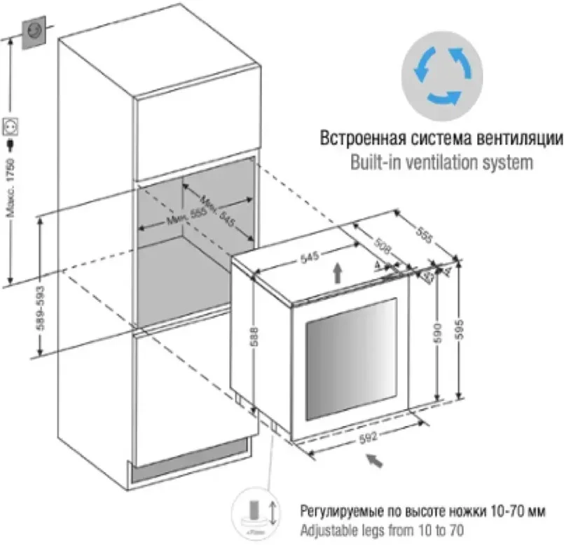 Встраиваемый винный шкаф Pando PVMAVP 60-23CRR W