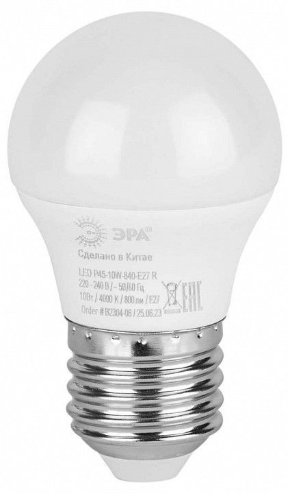 Лампа светодиодная Эра  E27 10Вт 4000K LED P45-10W-840-E27 R