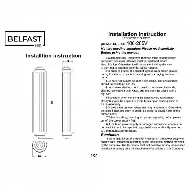 Накладной светильник Belfast PENNINGTON 602W-2 BR