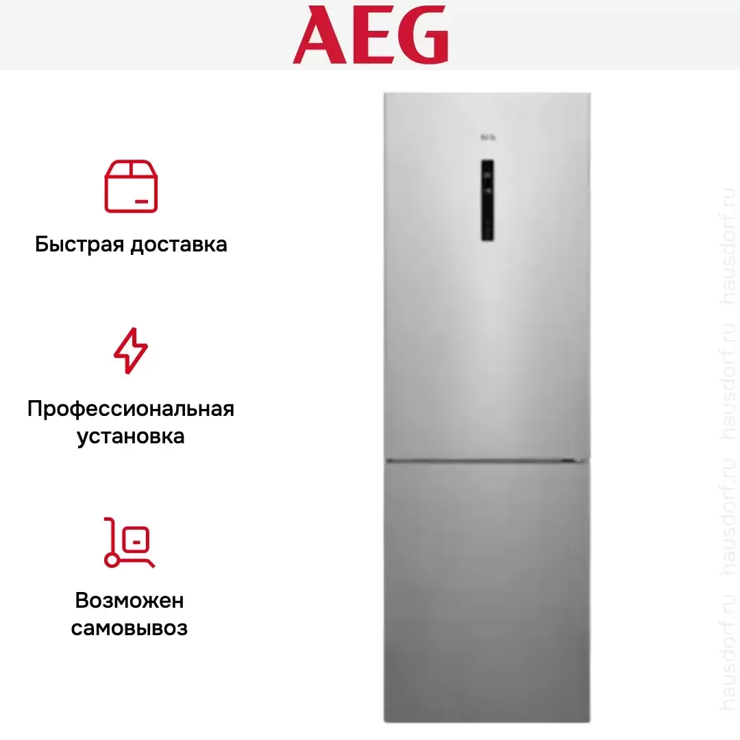Холодильник AEG RCR732E5MX