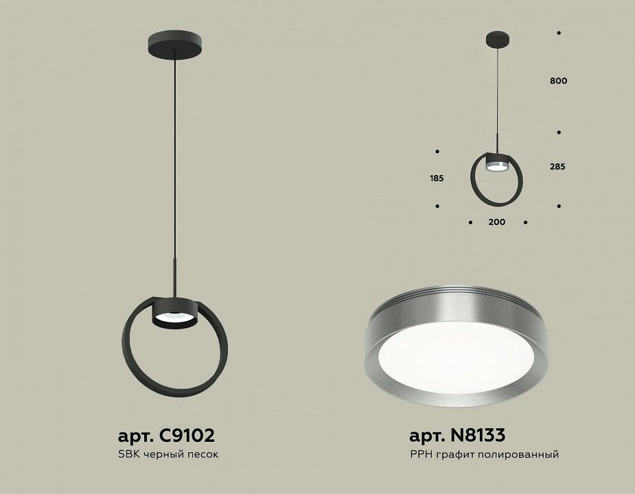 Подвесной светильник Ambrella Light XB XB9102102