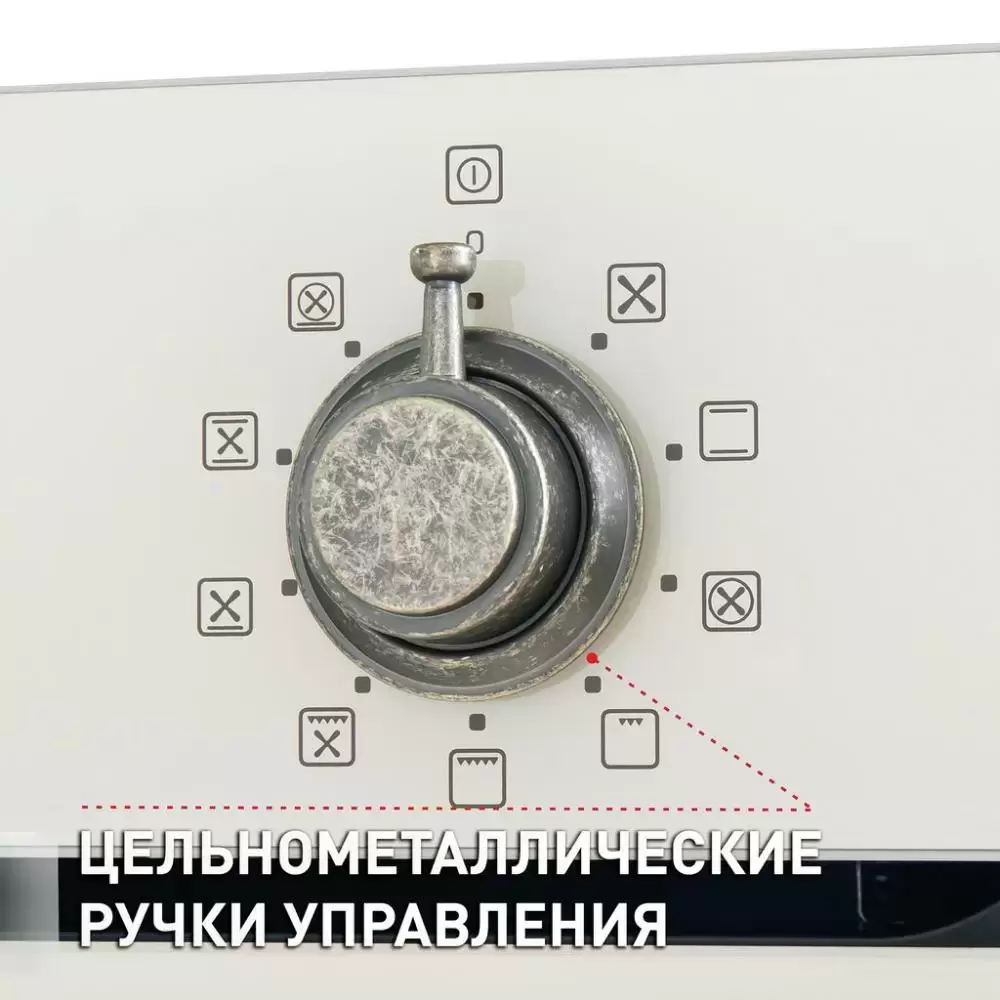 Шкаф духовой электрический MAUNFELD EOEFG.769RIB.RT